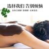 Fabricante de Ungüento de Barro Herbal, Ungüento de Barro Vegetal para Moxibustión, de Uso General para Todo el Cuerpo, Hombro, Cuello y Vértebras Lumbares Ungüento Medicinal de Barro, Cuidado de la Piel con Artemisa para Salones de Belleza