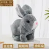 Perro de peluche de simulación para niños, perro eléctrico que camina y responde llamadas, cachorro de juguete, mascota electrónica, perro robot