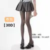 Medias Blancas 1D de Verano Talla Grande, Estilo JK, Alta Elasticidad, Resistentes a Enganches, Antideslizantes, Agradables a la Piel, Sensación Nude, Calcetines Bajos
