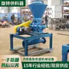 Alimentador Rotatorio de Grado Industrial Válvula de Descarga y Transporte de Partículas de Polvo Sistema de Transporte Neumático Alimentador Rotatorio
