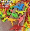 Juguetes de dinosaurio de goma blanda sólida de simulación para niños y niñas, modelo de dinosaurio pequeño de jardín de infantes, regalos, venta al por mayor arqueológica