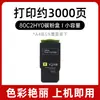 Adecuado para 80C1Hk0 Lexmark Cx410 Caja de tóner Cx410De Cartucho de tinta Cx510De Tóner C540X75G Caja de tóner de desecho