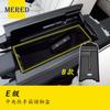 Adequado para Mercedes-Benz Old E-Class Caixa de Armazenamento Central Caixa de Armazenamento Caixa de Ferramentas Acessórios de Modificação Interior de Carro