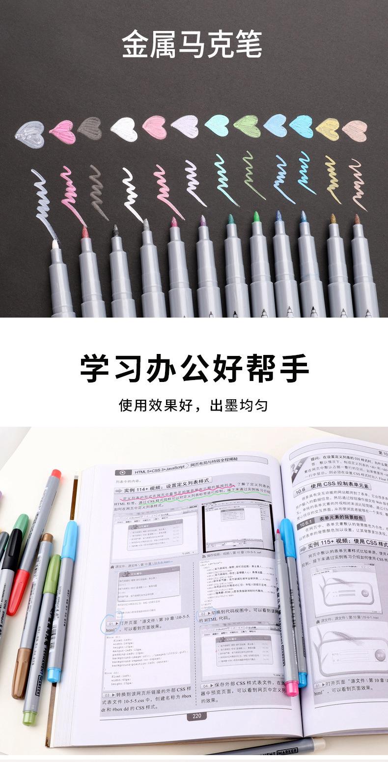 油漆笔xx_08.jpg