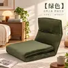Sofá Perezoso Cama Humana para Perros, Adecuado para Recostarse y Dormir, para Sala de Estar, Balcón, Dormitorio, Tatami, Silla Sofá con Respaldo Plegable