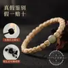 Novo Estilo Chinês Quente Vibração Semente de Maracujá Pulseira de Fio Único Contas Budistas Tibetanas Envoltório Cultural Feminino Dedo Pulseira Macia Joias Atacado Homem