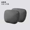 Cojín de Verano Universal para Reposacabezas de Coche, Soporte Lumbar Transpirable de Lino, Almohada para el Cuello para Bmw, Mercedes, Maybach