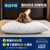 Par de Rellenos de Almohada, Rellenos de Almohada para el Cuello, Almohadas de Hotel, Almohadas Cervicales para Adultos, Almohadas para Dormitorio