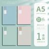 Sifang Partner Cuaderno de Costura de Alta Gama Transfronterizo B5 Cuaderno Simple A5 Raya Horizontal Libro de Tareas Libro de Sutura Venta al por Mayor