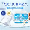 Pasta de lavandería multi-efecto con oxígeno 230g botella grande para la limpieza y eliminación de manchas de ropa y zapatos blancos, en stock con descuentos por cantidad y entrega de una sola pieza disponible
