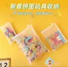 Bolsa de almacenamiento para bloques de construcción con cremallera, bolsa transparente de doble capa para clasificar y organizar juguetes, bolsa de malla para almacenamiento de juguetes educativos