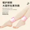 Wuzhuyu Danggui Adesivo para Tornozelo Autoaquecedor Adesivo de Moxabustão Adesivo de Aquecimento a Vapor Extrato de Ervas Sanyinjiao Adesivo para Aquecer os Pés Atacado