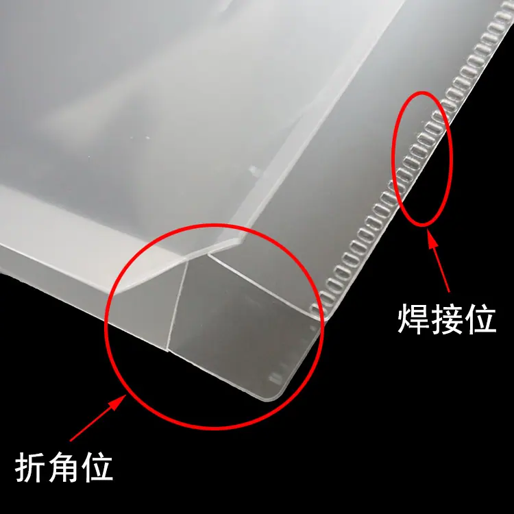 折角