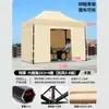 Carpa Plegable de Cuatro Patas para Uso Exterior, Paraguas Grande Impermeable, Carpa Grande para Sombra, Carpa Específica para Invierno, Paraguas Retráctil