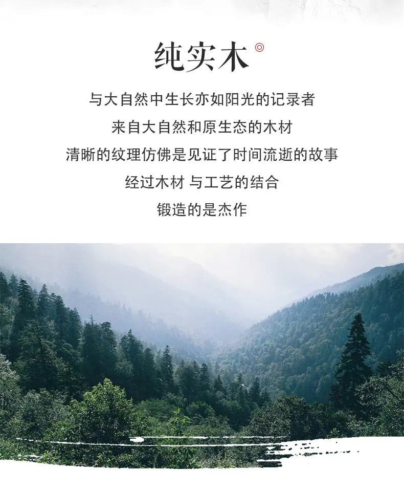 复制_原木大板实木茶桌椅组合简约现代功夫新中式.jpg