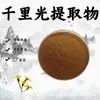 Extracto de Chinensis 10:1 Polvo de Chinensis Soluble en Agua Materia Prima de Grado Alimenticio Polvo de Extracto de Planta en Stock con Envío Gratis