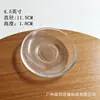 Jingyuan KTV bar prato de vidro comercial para petiscos petiscos prato de frutas prato de degustação tigela de doces transparente pastelaria sementes de melão