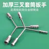 Llave de vaso de tres puntas Portátil Extendido para Quitar Tornillos de Coche Combinación Multiespecificación Herramienta para Neumáticos de Coche Alta Dureza