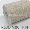 Pegatinas de pared tridimensionales con textura de lino, venta directa de fábrica, para sala de estar, dormitorio, pegatinas de pared autoadhesivas 3D, papel tapiz al por mayor