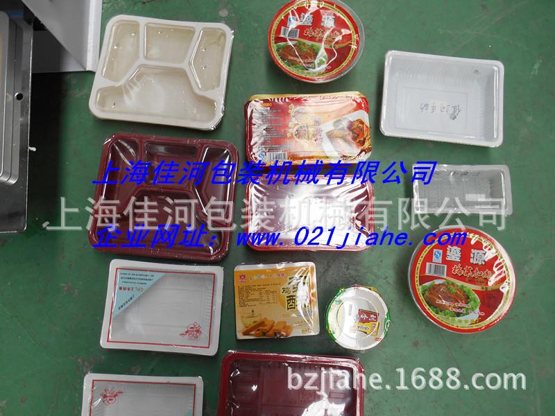 封口效果