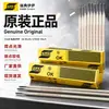 Electrodo de soldadura de acero de baja aleación ESAB Sueco -13/55 E7015 acero a baja temperatura 2.5
