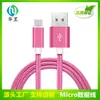 Cable de Datos Android Cable USB Cable de Datos Android Cable de Datos V8 Cable de Carga Micro Cable de Datos Micro