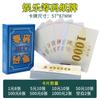 Solitaire Mahjong Poker Portátil Casa Espessado Durável Viagem Plástico À Prova D'Água Pardal 144 Cartas Especiais