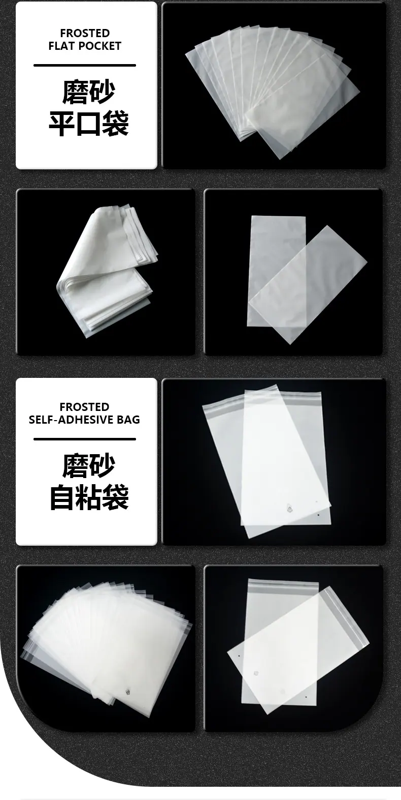 EPC磨砂详情页_07