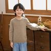 Suéter básico de cuello redondo de lana pura para niños y niñas de otoño e invierno, suéter de cachemira para niños medianos y grandes, suéter de fondo.