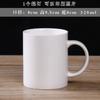 Taza de leche recta convencional taza recta de cerámica 320ml marca ml impresión de logotipo