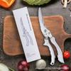 Tijeras de Acero Inoxidable para Uso en Cocina, Tijeras Domésticas Multifuncionales para Cortar Carne, Huesos, Pescado y Huesos Fuertes de Pollo