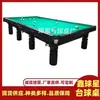 Mesa de Billar Estilo Ruso Tipo Pirámide Estándar Comercial Estilo Chino Bola Ocho Negra Pizarra Suministro Directo de Fábrica Mesa de Billar Rusa