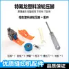Nueva Máquina de Coser Plana Rodillo de Plástico de Teflón Prensatelas Máquina de Coser No Alimentando Tela Prensatelas Chaqueta Acolchada Estrecho Grueso Delgado Universal