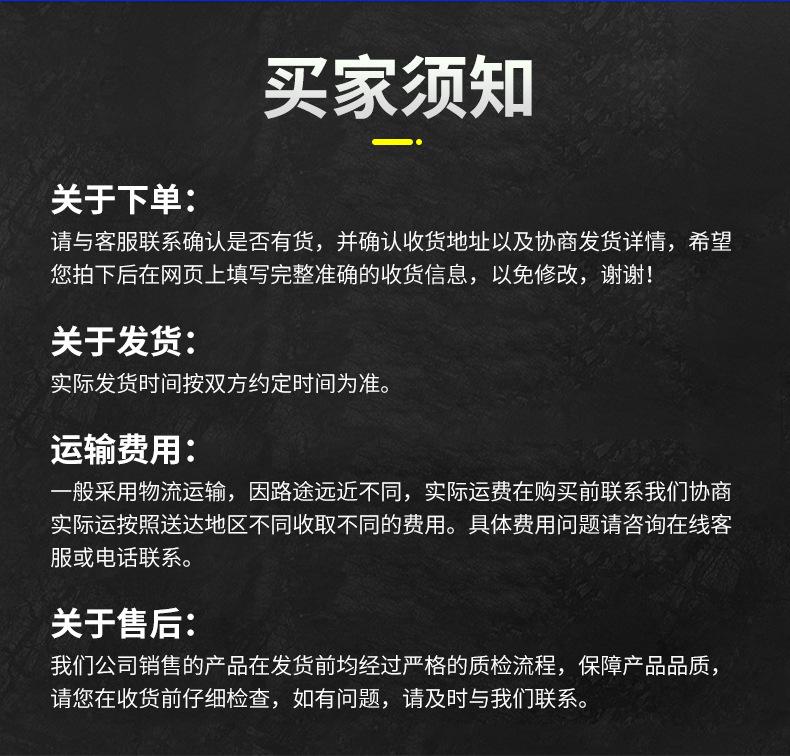 详情页_20