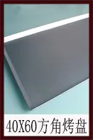 4060方角