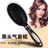 Peine para cabello rizado de uso doméstico para hombres y mujeres, cojín de aire, bolsa de aire, peine de masaje, peine de púas, lindo, hebilla interna, peinado, peluquería, peine cilíndrico de rodillo