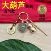 Doce Deidades Guardianas del Zodiaco Calabaza de Latón Recogedor de Oídos Llavero Atractor de Riqueza Accesorios Exquisitos Colgante Venta al por Mayor