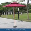 Guarda-sol para área externa pátio jardim hotel guarda-sol para sol guarda-sol com poste central duplo de liga de alumínio guarda-sol para publicidade guarda-sol de praia atacado