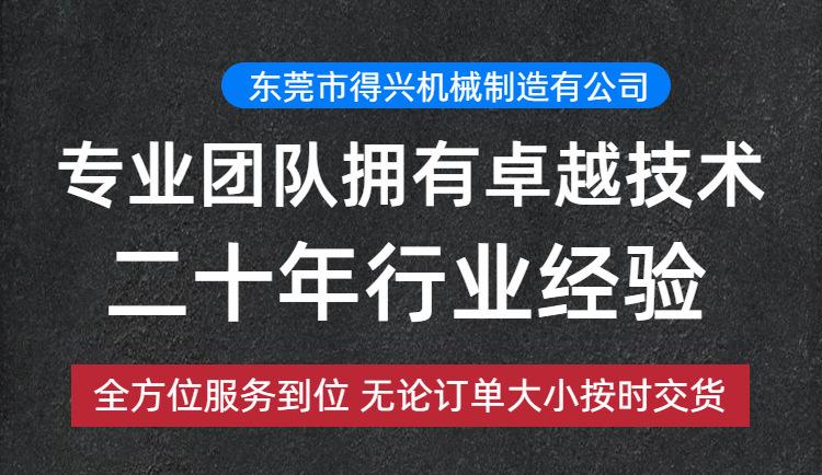 02简约风黑色工业器械零件类工业加工定制商品详情页