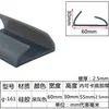 Tira de vedação em U tira de borda de silicone tira de borda para equipamento mecânico resistente a altas temperaturas tira de moldagem em fibra de vidro tira decorativa