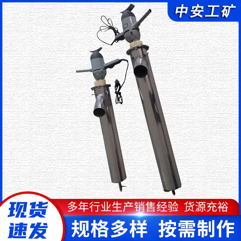 便携式采样器1