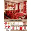 Decoração de quarto de casamento, casa nova de casamento, conjunto de dísticos felizes, parede de fundo de sofá da sala de estar e do quarto, painel KT de dragão e fênix para casamento