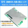 Placa de protección de batería de litio de 3 y 4 celdas, balanceo de alta corriente de 12V 100A 200A 300A, batería de fosfato de hierro y litio de tres o cuatro celdas de 3.2V, batería de 3.7V.