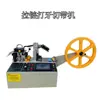 Máquina de Fita de Corte Quente e Frio Computadorizada, Máquina de Corte de Fita Totalmente Automática, Máquina de Fita Zíper e Velcro, Máquina de Corte de Elástico