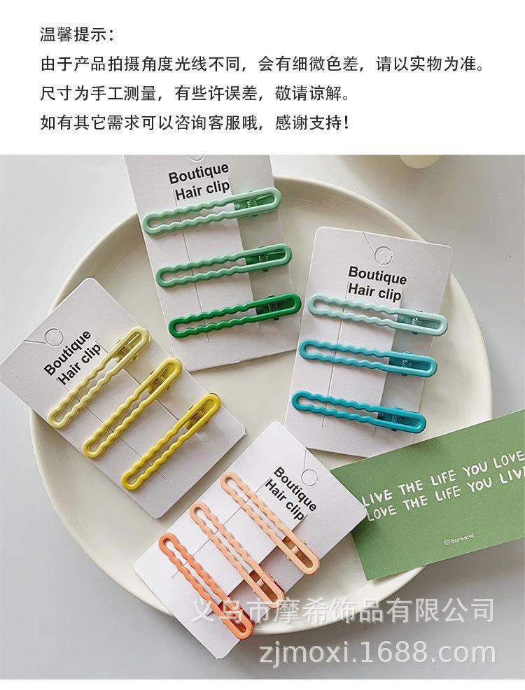 发夹