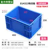 Caja de Plástico para Rotación UE Grosor Estándar Euro Caja Logística Almacén Piezas Rectangular Grande Con Filtro Con Tapa Tanque de Tortugas