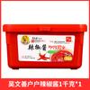 Salsa Picante Casera 500g Salsa Picante Coreana Salsa para Bibimbap en Olla de Piedra Pastel de Arroz Frito Salsa de Arroz Dulce y Picante Salsa Picante Coreana Casera