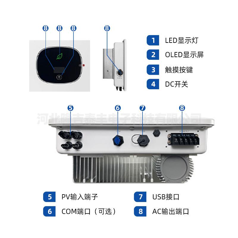 MOD 8-10KTL3-X逆变器