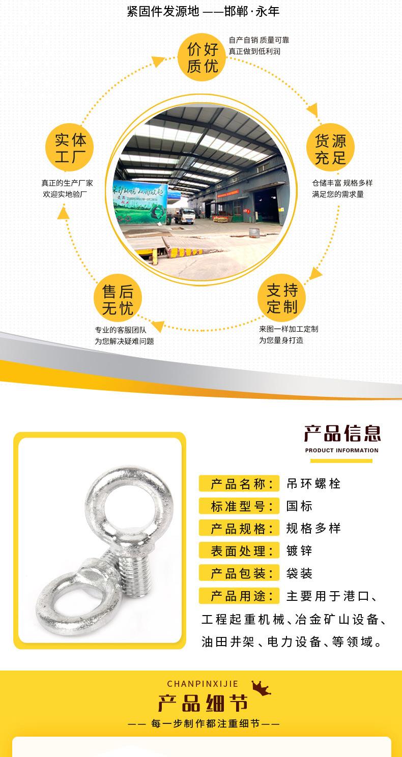 吊环_02.jpg