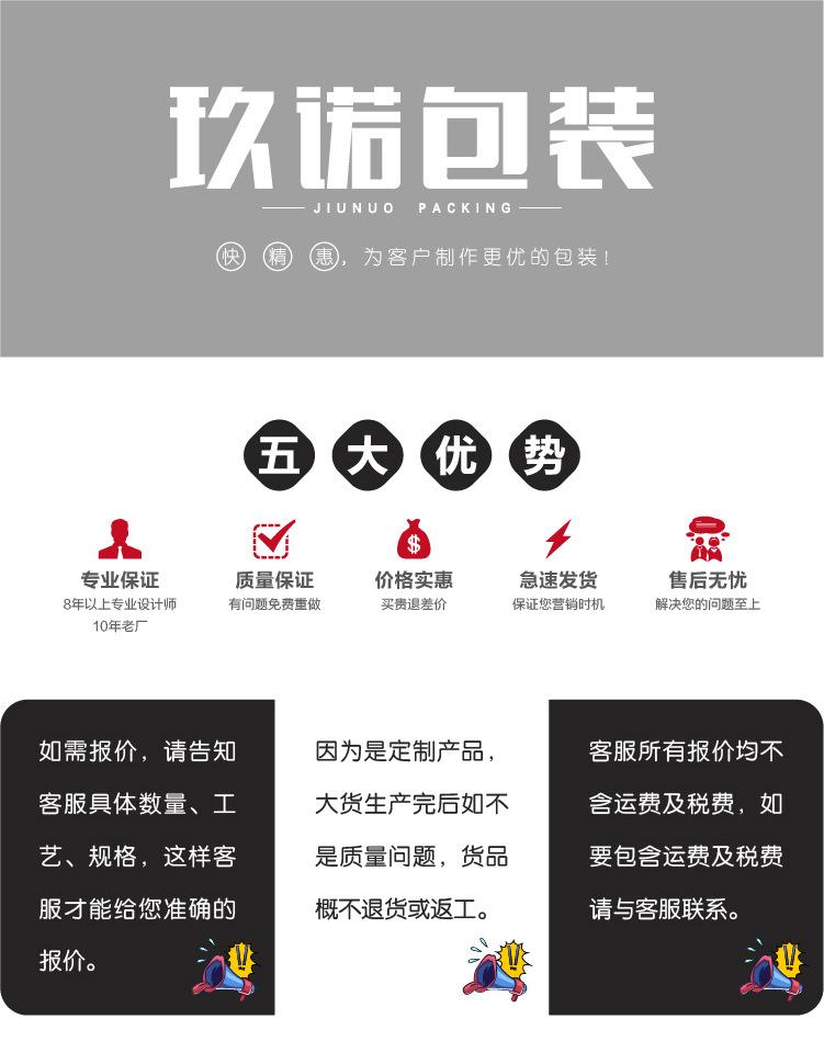 玖利瓦楞盒-06_02.jpg